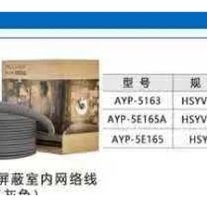 Cat5e非遮蔽室内LANケーブル（灰色）