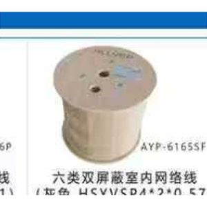 Cat6二重遮蔽室内LANケーブル（灰色）