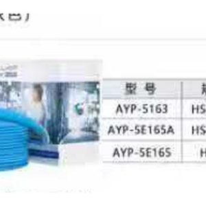 Cat5e非遮蔽室内LANケーブル（青色）