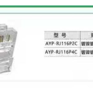 RJ11 電話モジュラープラグ