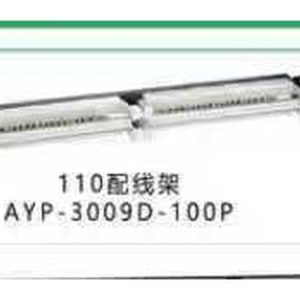 110型配線盤